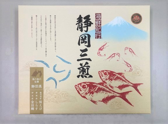 新〉静岡三煎 箱大｜桜えびせんの山喜本舗有限会社 | 山喜オンライン